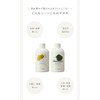 N organic Home Bath Milk, Island Forest Scent, Moisturizing, Gift,