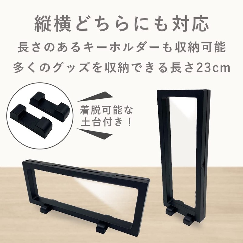 Allbright Acrylic Key Chain Rubber Strap Display Stand 4pcs Black