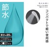 三栄 Faucet Shower Head and Hose Set of Water Saving