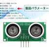 Ultrasonic Sensor, US-016 Measurement Sensor Module, Ultrasonic Module, Distance Sensor,