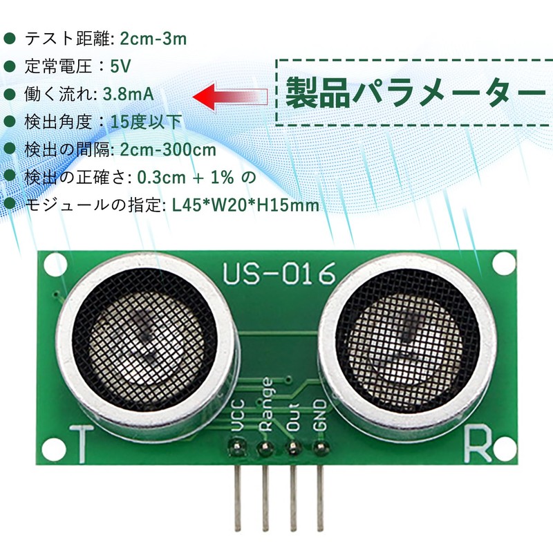 Ultrasonic Sensor, US-016 Measurement Sensor Module, Ultrasonic Module, Distance Sensor,
