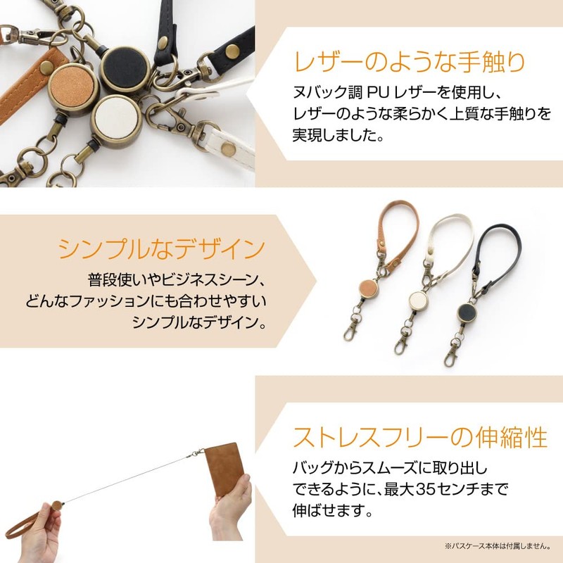 [Pretimo] Reel Strap with Reel, Stretchable Key Holder, Reel Keychain,