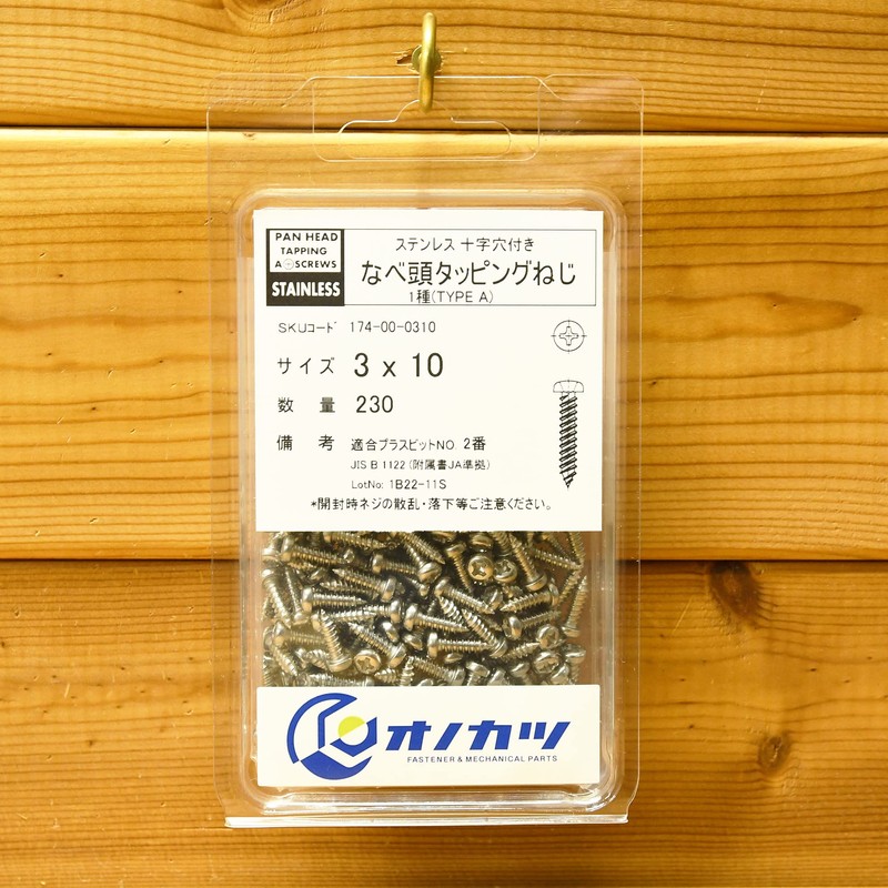 Onokatsu 174-00-0310 Pan Head Tapping Screws, Stainless Steel, 3x10, 230