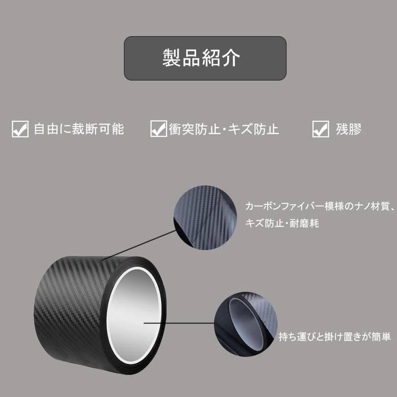 Car Side Step Protection Side Steps Protective Film Protection Anti-Scratch