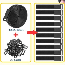 CHENLONB Magic Cable Ties Fastening Belt, Heat Resistant, Repeatedly, Freely Cut, DIY Use, Luggage Packaging, Storage, Home, Commercial Use, Industrial Use, 30 Pcs Buckle Included (Width 0.8 inches (2