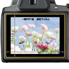 HAKUBA 液晶保護フィルム MarkII PENTAX XG-1用 気泡レス 低反射 高硬度 DGF-PTXG1