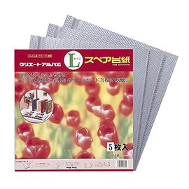 Ardent Create Album Silver Spare Mount L5S Album Birth Memories