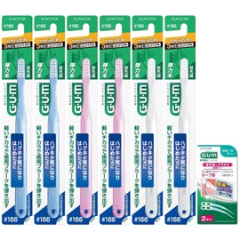 GUM(ガム) デンタル 歯ブラシ#166 [3列超コンパクトヘッド やわらかめ 超先細毛] 6本パック+おまけ付き まとめ買い ※色は選べません