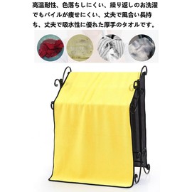 Large Sauna Mat, Commercial Use, 27.6 x 55.1 inches (70 x 140 cm), Thick, 17.3 oz (490 g), Absorbent, Quick Drying, Durable, Soft, Machine Washable, High Density, Firm, Fade Resistant, Coral Fleece