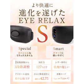 NIPLUX EYE RELAX S Eye Warmer, Eye Mask, Hot Eye Mask, Rechargeable, Eye Treatment, Eye Care, Bluetooth Function, Music, Christmas, Birthday Present, Gift (Black)