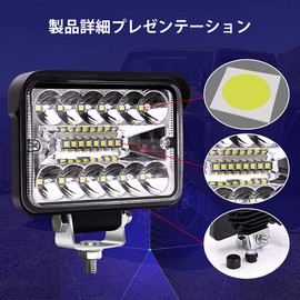 Aoling LED Work Light, 12 V, 24 V, 3 Inches, 20 LED High Brightness, Combo Beam, Waterproof, Car Fog Light, Work Light, General Purpose Front Light for Trucks, Automotive LED Auxiliary Light,