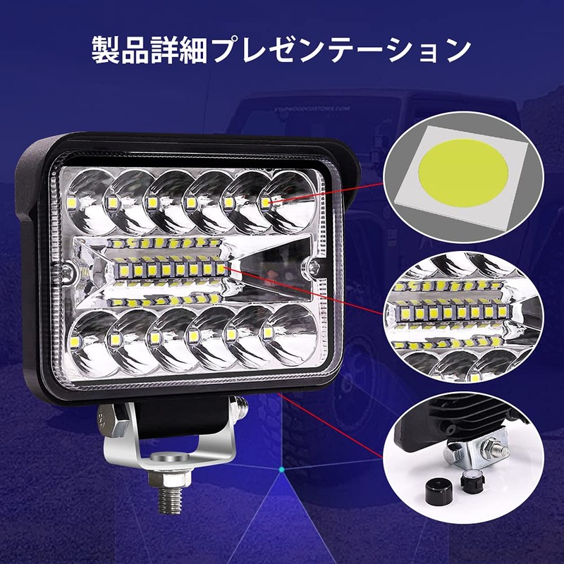 Aoling LED Work Light, 12 V, 24 V, 3 Inches,