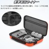 DJI Neo Fly More Combo Storage Case, Protective Bag, Protective