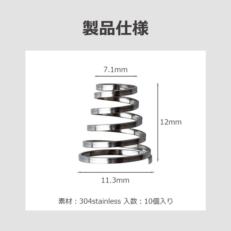 liractlab. Bicycle Quick Release Lever Spring Hub Shaft Spring String