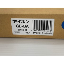 PATMO Alpha GB-BA Intercom Doorphone for Calls, No Camera, Dustproof, IP54 Equivalent, Built-in Housing Adapter 3.9 x 1.5 x 5.2 inches (100 x 38.5 x 132 mm)