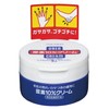 Shiseido Urea 10% Hand & Legs Cream 資生堂尿素10%身體乳 100g Body