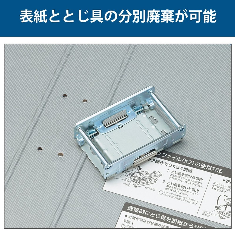 Kokuyo K2F-ETB650B File Tube File K2 Double Opening, A4 Vertical,