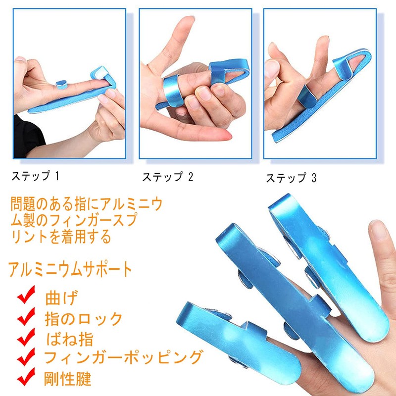 Reppkyh 4個入り 指の骨折保護スリーブは通気性です 指 サポーター ばね指 突き指 腱鞘炎 スポーツ 保護