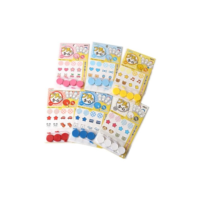 Clover Your Own Mark! Petite Name Yellow, Pack of 4