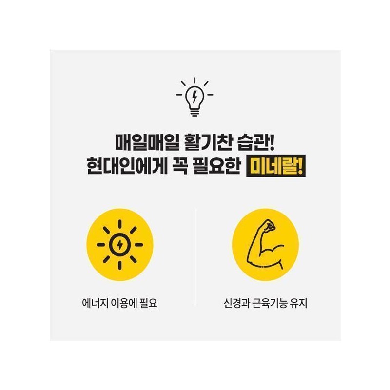 GC Wellbeing 녹십자웰빙 닥터피엔티 마그네슘100캡슐1통+아이크림1개 Green Cross Well-being Dr. PT