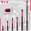 GOLD DEER 12 Piece Set Strong Magnetic Bit, Plus Bit,