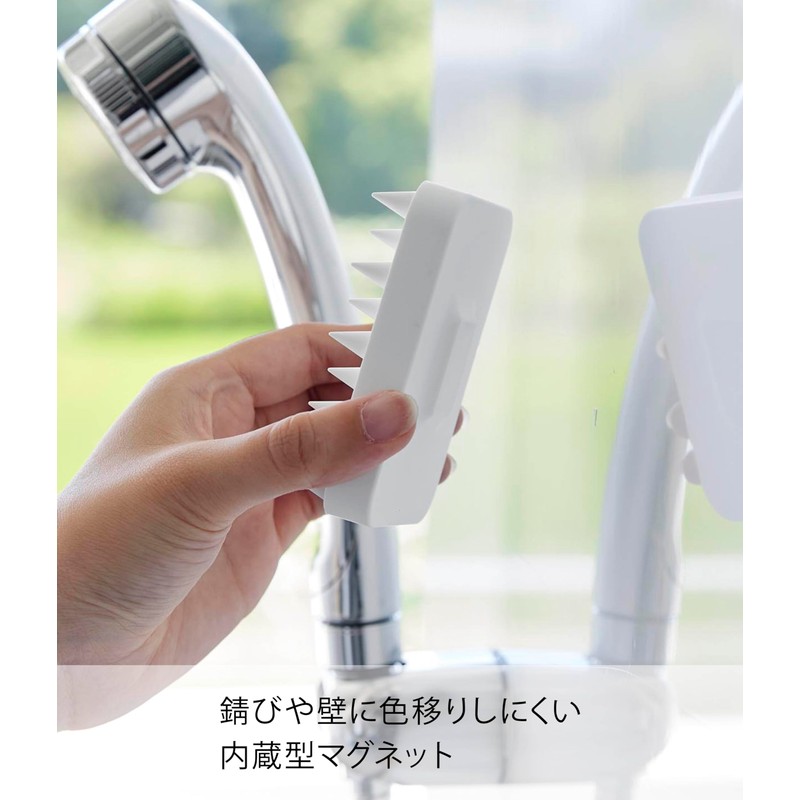 Yamazaki 1771 Magnetic Scalp Massage Brush, Hard Type, White, Approx.