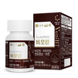 Jonggeundang Benbiti Biotin 500mg 90 Tablets