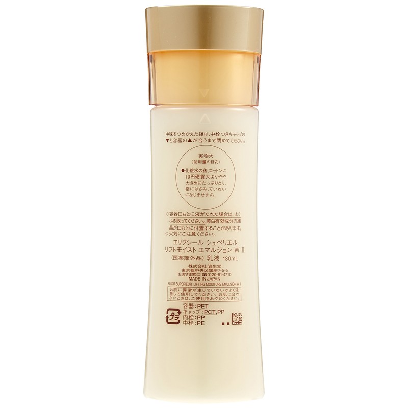 Lift Moist Emulsion (Main)