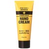 Kiss Me Medicated Hand Cream 65g Tube
