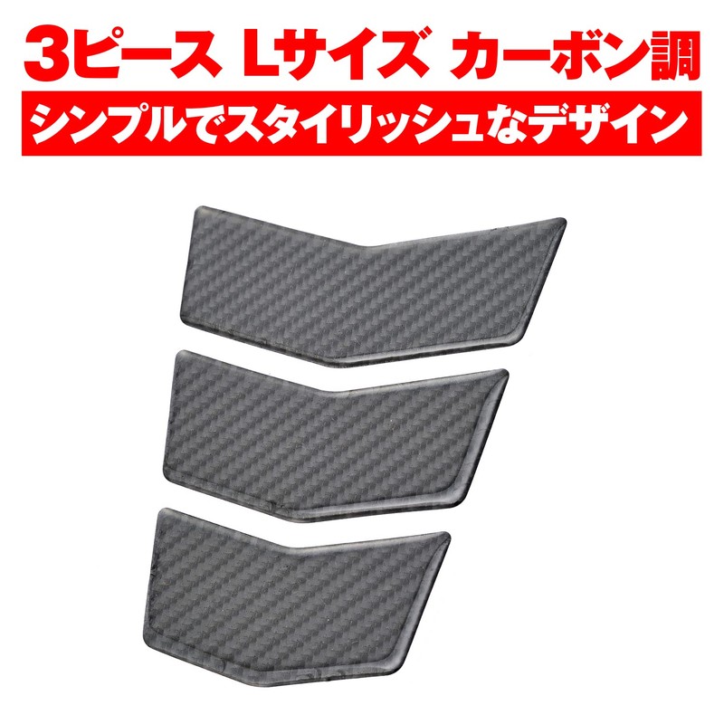 Daytona (デイトナ) Motorcycle Scratch Prevention Stickers, Tank Pads, 3 Pieces,