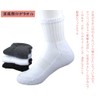 ZGKULAEAOW 4 Pairs Kids School Socks, Sole Pile, Children's Socks,