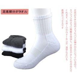 ZGKULAEAOW 4 Pairs Kids School Socks, Sole Pile, Children's Socks, Crew Length, Winter, Autumn, Thick, Solid, Warm, Junior High School Students, Elementary School Students, Junior Arch Support, charcoal