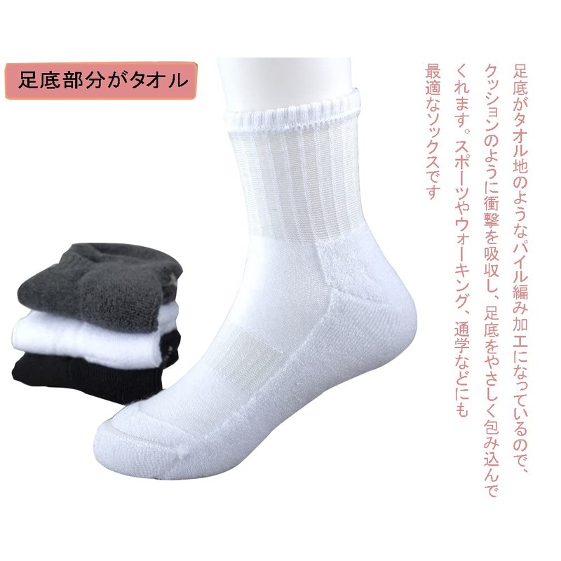 ZGKULAEAOW 4 Pairs Kids School Socks, Sole Pile, Children's Socks,