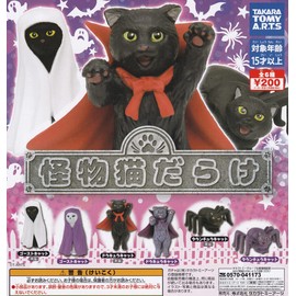 Monster Cat Darake (Complete Set of 6 Types) Gacha Capsule Toy