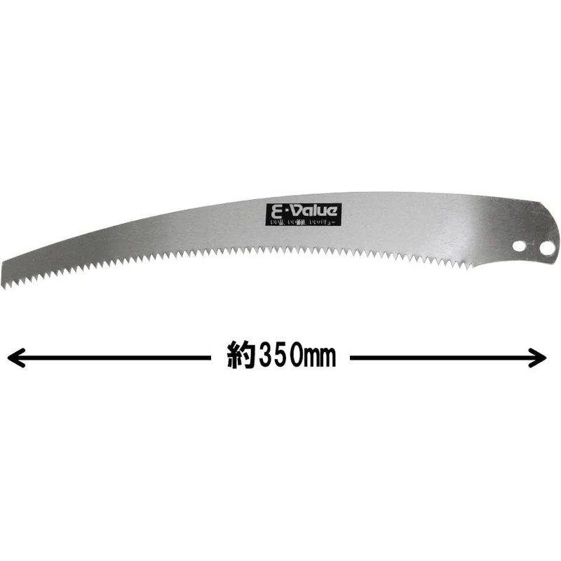 E-Value Replacement Blade for EG-1530/SG-1530 High Branch Cutting Shears