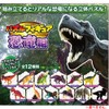 1 Piece Dinosaur Puzzle Figure