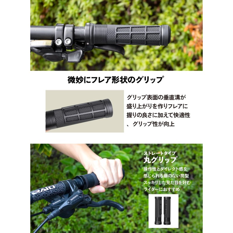 GORIX GSR 1539 Bicycle Grip, Round Tubular Flare Grip Pattern,
