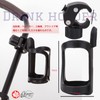 Rubonarie Drink Holder Pet Bottle Gauge Stroller Cup Holder Bike