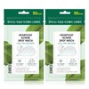 큐어시스 어성초 아크페어 스팟패치, 90개입, 2개 Cureusis Mugwort Acne Spot