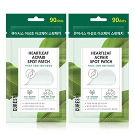 큐어시스 어성초 아크페어 스팟패치, 90개입, 2개 Cureusis Mugwort Acne Spot Patch, 90 Pieces, 2 Packs