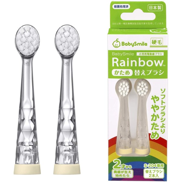 BabySmile Replacement Brush Heads (Made in Japan) for Kids Sonic Electric Toothbrush, 2 Counts (Soft, for Ages 2-12 Years)