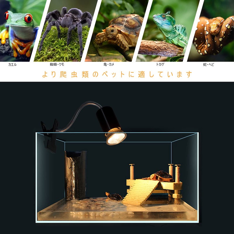 Reptile Light, Turtle Light, UVA+UVB Light Fixture, Basking Light, Temperature