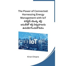 The Power of Connected: Harnessing Energy Management with IoT (Telugu Edition)