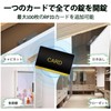 eLinkSmart Smart Lock Drawer Cabinet Child Lock Safe Cabinet RFID