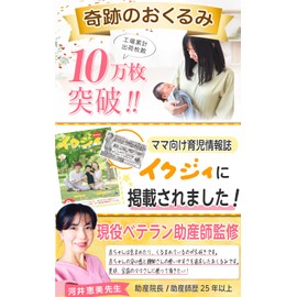 Aikuruc Miraculous Swaddling Cloth, No More Night-Crying, 100% Cotton, Newborn Baby Products, Baby Gift, 6.6 - 13.2 lbs (3 - 6 kg) (S Size, Beige)