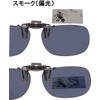 Meigan Keeper Sunglasses, Men's, Olive Round, S