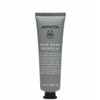 Apivita Face Mask Propolis for Oily Skin, 50ml