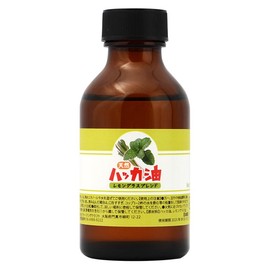 100% Natural Peppermint Oil Lemongrass Blend 100ml Essential Oil Aroma Oil