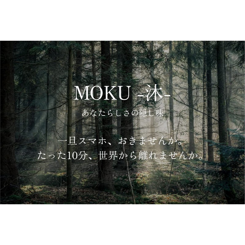MOKU Premium Sandalwood Incense, 30 Incense, Natural Sandalwood from Awaji