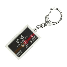 CATEGORY: 東横線 "Shibuya" Key Holder Train Goods
